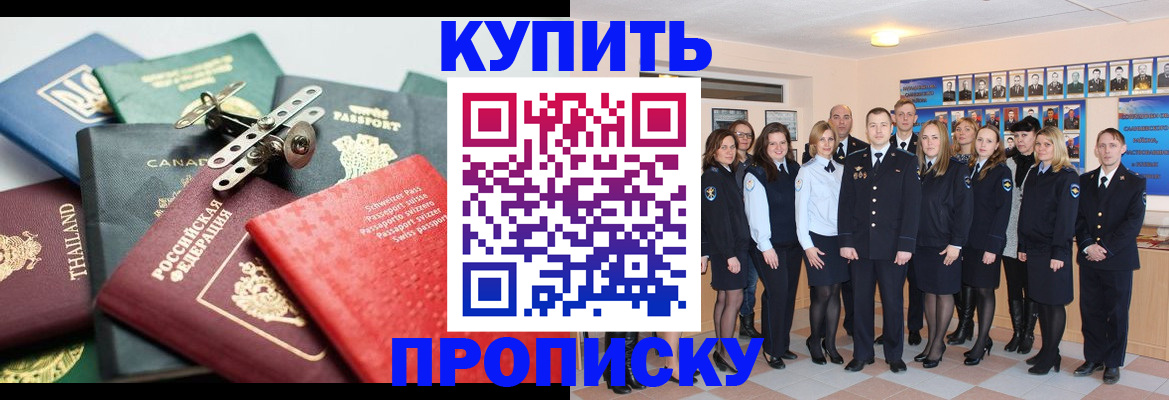 миграционный учет в Первоуральске